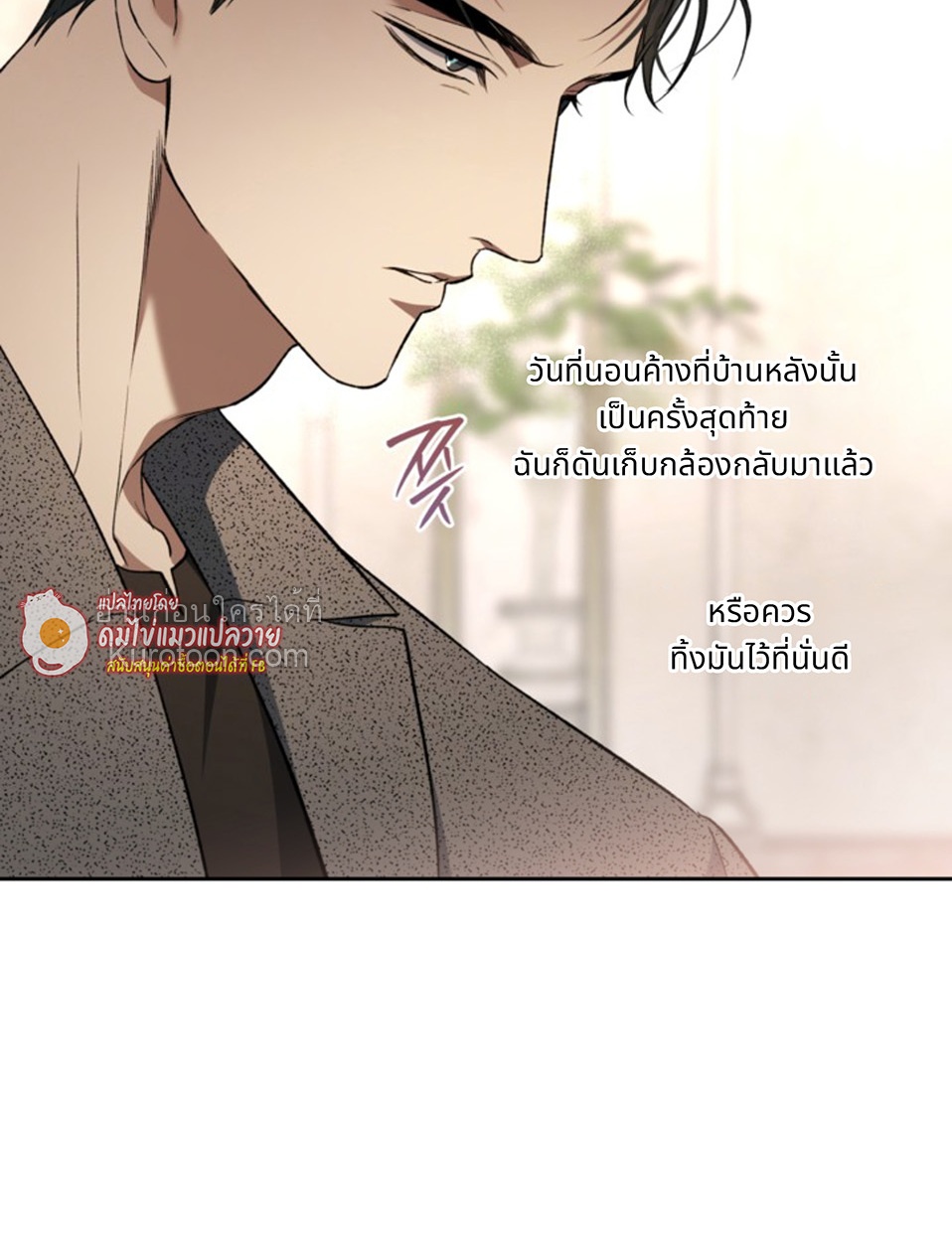 หน้า 80